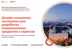 Для предпринимателей&hellip;